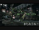 【ACVD】愛をなくした悲しい傭兵さん　part2