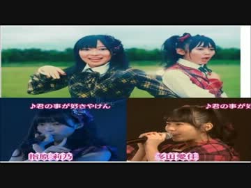 忙しい人の 君のことが好きだからやけん 神曲bgm ニコニコ動画