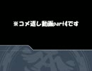 【ノベマス】小鳥のプロデューサー物語　コメ返し04