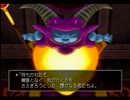 【実況】 ドラクエ８　初見でがんばる！part100