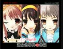 「運命的事件の幸福」を3人で歌ってみた。【DanB＆Miyura＆Dicha】