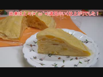 【158作目】ミルクレープ作ってみた【お菓子作成】