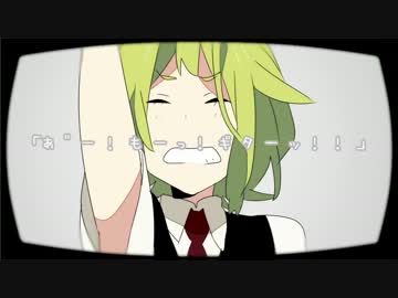 セツナトリップを歌ってみた　あやぽんず＊