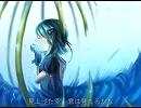 Another Blue Sky