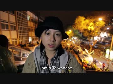 私は、台湾人です、私は、この国の民主の歩みと共に成長しました（英