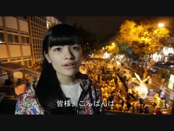 私は、台湾人です、私は、この国の民主の歩みと共に成長しました