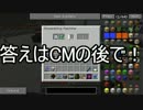 【Minecraft】ありきたりな工業と魔術 Part58【ゆっくり実況】