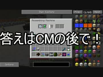 【Minecraft】ありきたりな工業と魔術 Part58【ゆっくり実況】