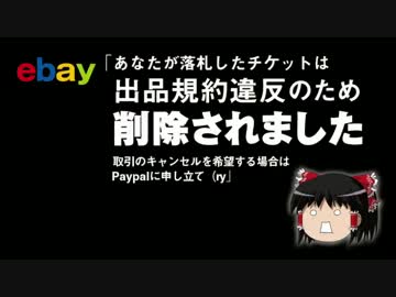 【ゆっくり旅行記2013-5】ほぼ雑談ヨーロッパ時々サッカー観戦の旅 ドイツ