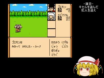 きえた黄金キセルをゆっくり捜索　3の巻