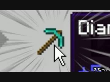 【Minecraft】OceanBlockをプレイしてみた part12【ゆっくり実況】