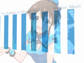 【佐竹美奈子誕生記念】わっほいMUSIC！