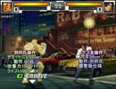 【MUGEN】連休記念対戦会・その2(CVSサガットvs99京)【対人戦】