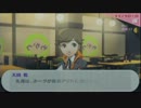 [実況プレイ]女子高生に変装してペルソナ3ポータブル！ part87