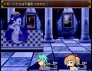 【実況】ビブリオを探しに行ってきます part6【幻影のビブリオ】