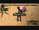 【実況】下手の横好きがMHP2G実況プレイ part32【村上位】