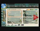 艦隊これくしょんを途中から実況　その１０９