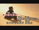結月ゆかりカバー[鳥の詩]　初調教