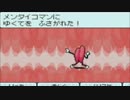 【実況】独り立ちを前にした男がMOTHER3をプレイ36