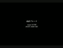 【ＧＵＭＩ】相談ブルース【オリジナル】