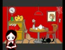 満月の夜のパーティー