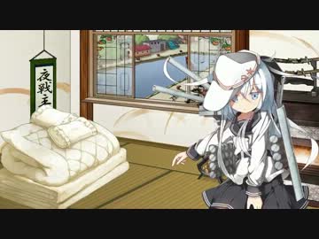 超人気【艦これ】初見【実況プレイ】Part198