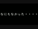 【Minecraft】初心者がそれとなくマイクラ　part4【ゆっくり実況】