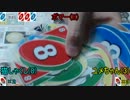 【実況】ドボンなUNOを野郎３人でワイワイ遊ぶ４(終)