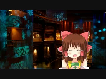 ラウンジハウス神社