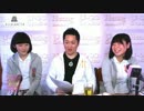 2014.3.22 第91回放送　新アシスタントに質問！