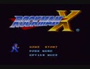 【ニコ生】SFC ロックマンX.1【309タイトル目】