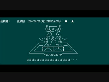 怪盗マタリーヌ氏愛のテーマ