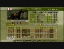【ウイポ７ 2013】ウイポ初心者がOP勝利を目指して！【実況】 4R