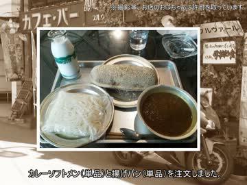【CBR400R(NC47)】給食メニューを食べに行った。
