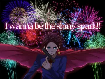 【鬼畜ゲーム】アイワナ作ってみた【shiny spark】