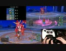 【DQX】４垢　ドラゴンガイア （パラ・魔・賢・僧）