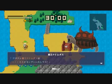 【勇者30実況】THE HERO IS NEVER VANISHMENT【part4】