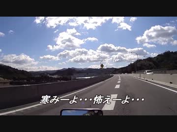 SR400で風を感じたい！！『初ツーリング』 編 ① 【修正版】