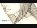 幸せのピース by  初音ミク- DTM オリジナル曲= 第二十一弾