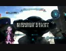ゆかり実況:企業戦士の戦場_出張十五回目「昔見たモノ」.mp4