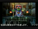 【実況】　ドラゴンクエスト５　スライム頼って駆け抜けろ　part29