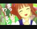 【やよ誕】やっよいわ～るど♪【聖誕祭】