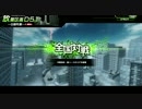 ある全国対戦（無音）