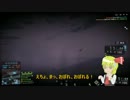 【ゆっくり実況】ゆっくりとNoobを目指す、偵察兵日誌5頁_後【BF4】