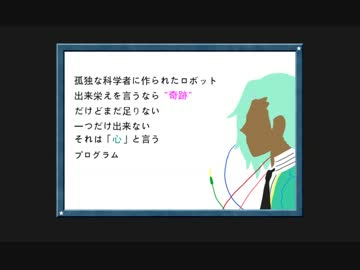 【人力うたプリ】美風藍にココロUT/Aってもらってみた