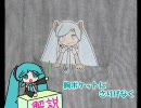 【ポケミク】さくら　オリジナル曲　調整版＋粗品