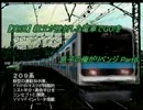 【実況】親父が挫折した電車でGO!を息子の俺がリベンジ Part6