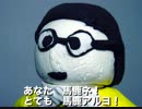 【高画質】中国語版ドラえもん