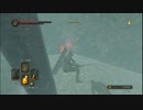 【ソウル！暴力！ロスト！！】にわか乙のDARK SOULS2実況 Part32