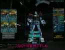 【ガンダムオンライン】　ＭＳに乗って戦場に行こう　その6